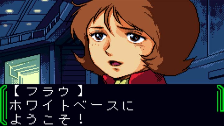 机动战士高达3阿巴瓦空安卓版