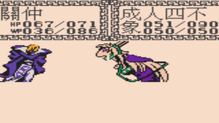 新封神榜安卓版