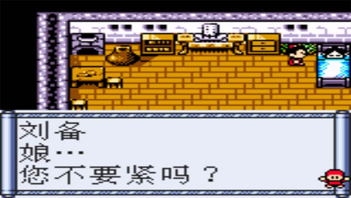 三国志傲视天下安卓版