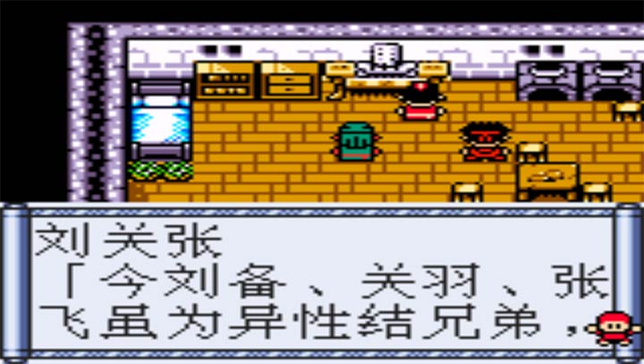 三国志傲视天下安卓版