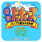 暴投动物大混战下载即玩版