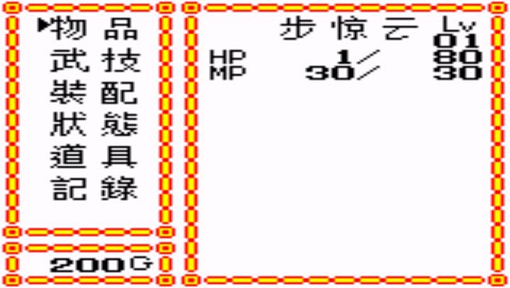 十面埋伏风云篇
