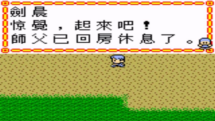 十面埋伏风云篇