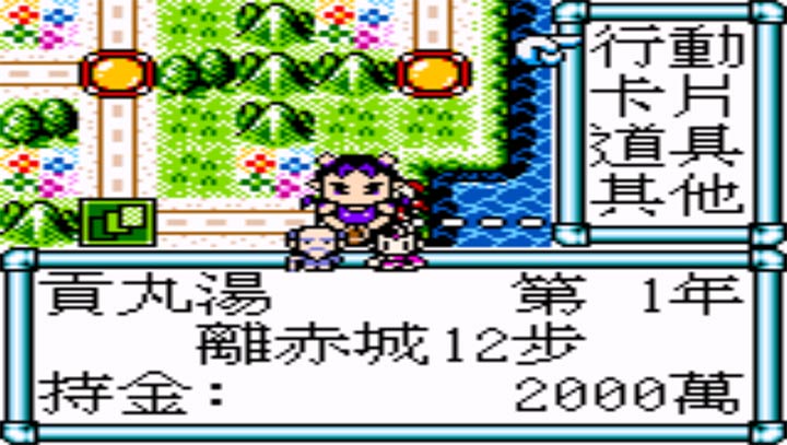 百万大富翁金版