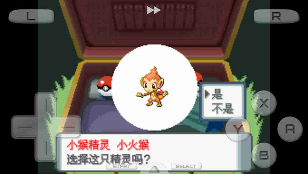 口袋妖怪珍珠最新版