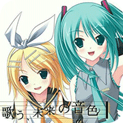 初音之歌铃音之声