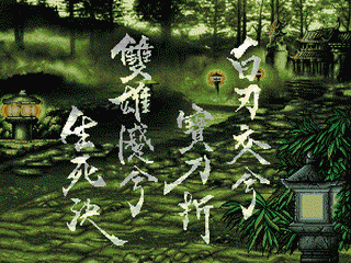 傲剑狂刀全人物出招表大全(多图)