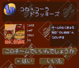 猫仔哥棒球
