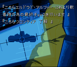 月面基地日版