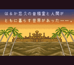 阿拉伯奇遇剧情版
