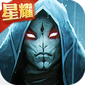 猎魔日记满V版