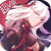 爆衣萌娘超V版