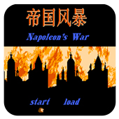 帝国风暴经典版apk