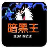 暗黑王无敌作弊版