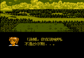 风色幻想手机移植版