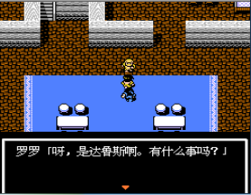 龙域天下手游单机版