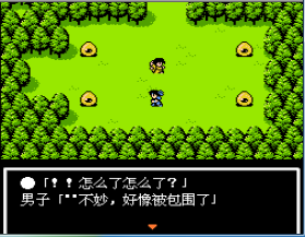 龙域天下手游单机版