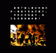 铁血战士无限出招版
