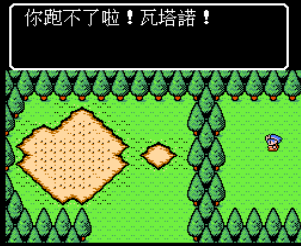 火焰使者无限道具版