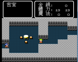 火焰使者无限道具版