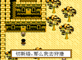 魔幻世界无敌作弊版