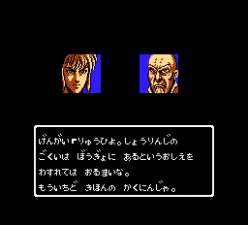 飞龙之拳3无敌作弊版