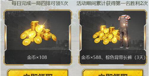 和平精英端午节微信礼包领取地址一览