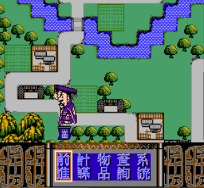 财神到休闲版