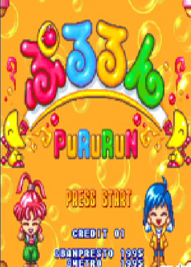 解锁方块Pururun