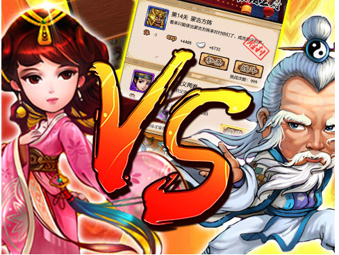 大笑武林
