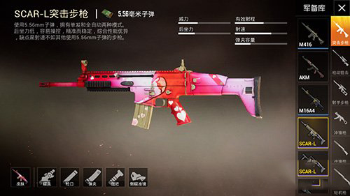 和平精英SCARL致命红樱皮肤图文一览