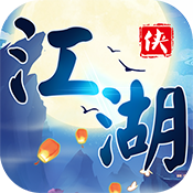 掌门Q传豪华版