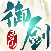 天河琼华传满V版