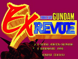 机动战士高达EX-REVUE全人物连招技巧
