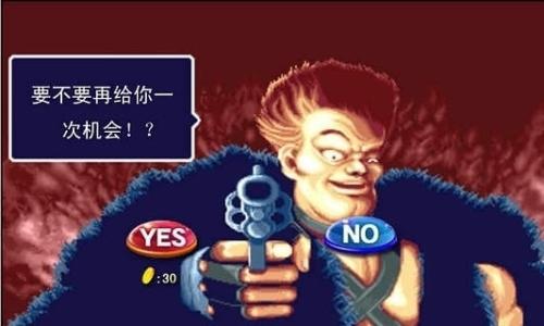 电玩城全天在线