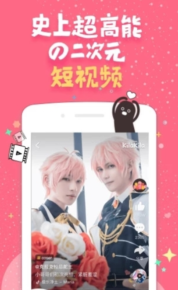 克拉克拉—声音男友抖音全声优解锁版