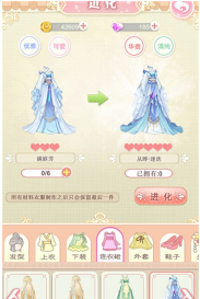 锦绣缘抖音全剧情解锁版