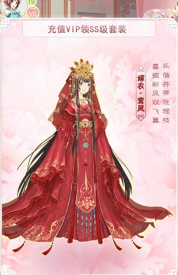 锦绣缘抖音全剧情解锁版