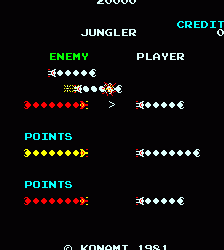 丛林之蛇