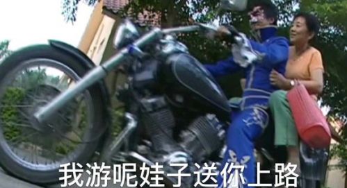 抖音游呢娃子意思具体介绍