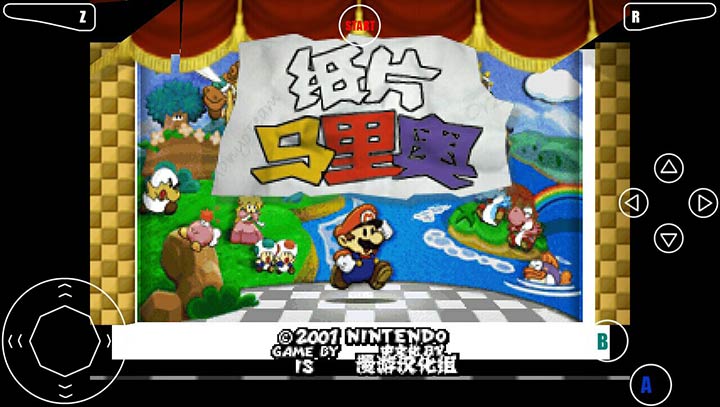 纸片马里奥汉化版