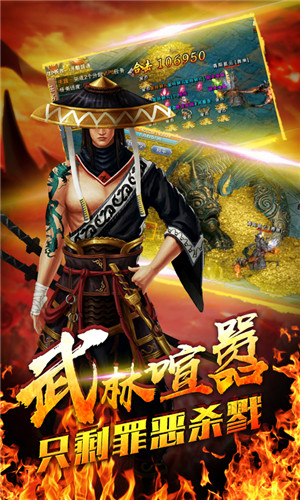 侠义柔情