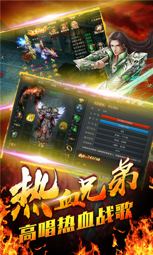 侠义柔情