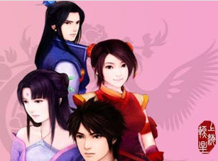 仙剑奇侠传5中文绿色版