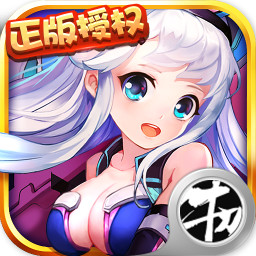 冰火物语豪华版