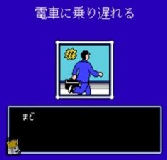 古里亚人剧情版