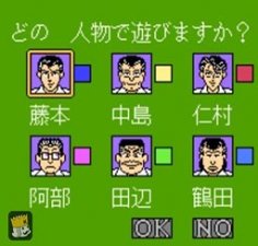古里亚人剧情版