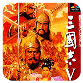 三国志5安卓版