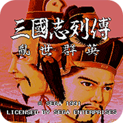 三国志列传风云再起