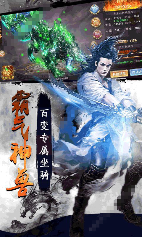暗黑无敌畅玩版